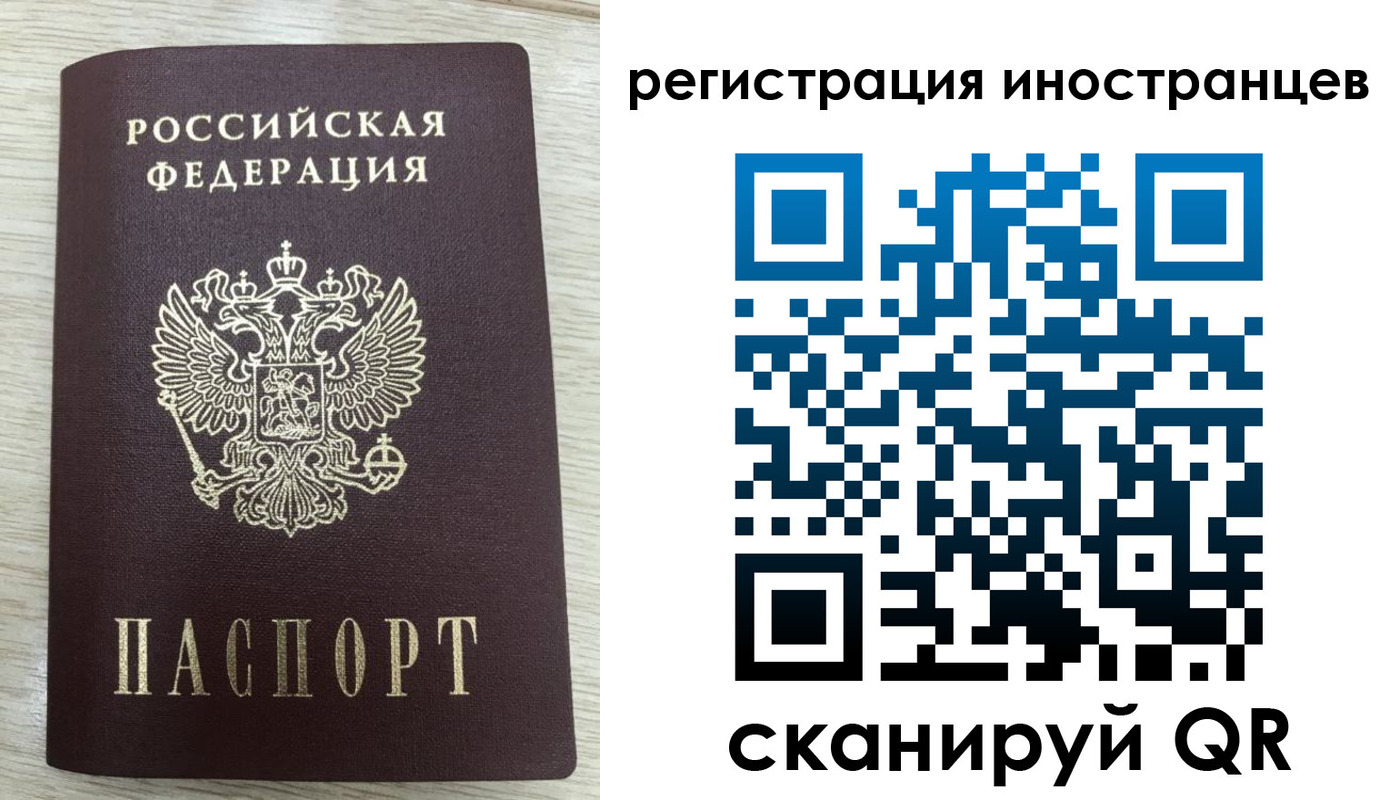 временная регистрация гарантия в Ипатово
