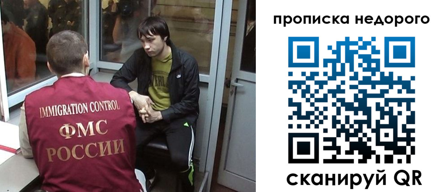 купить прописку в Ипатово