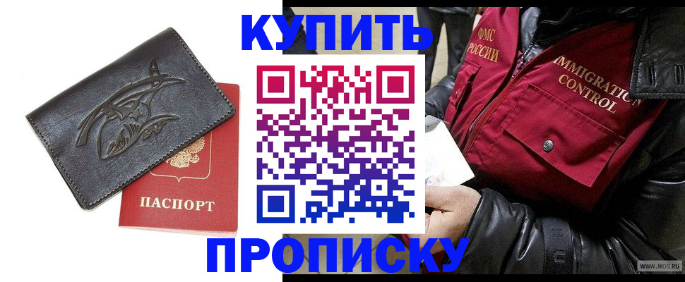 временная регистрация собственник в Ипатово